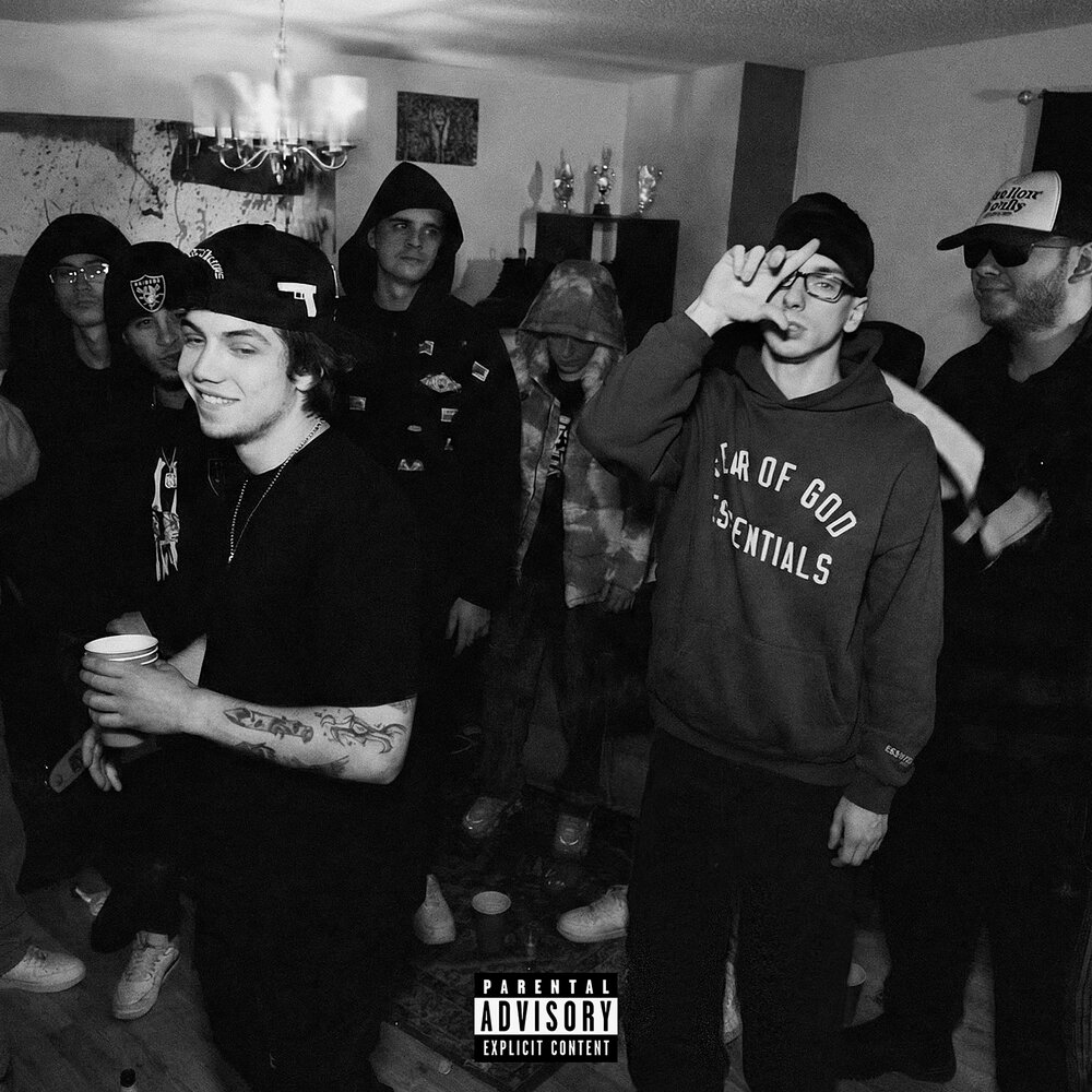 Не пропаганда