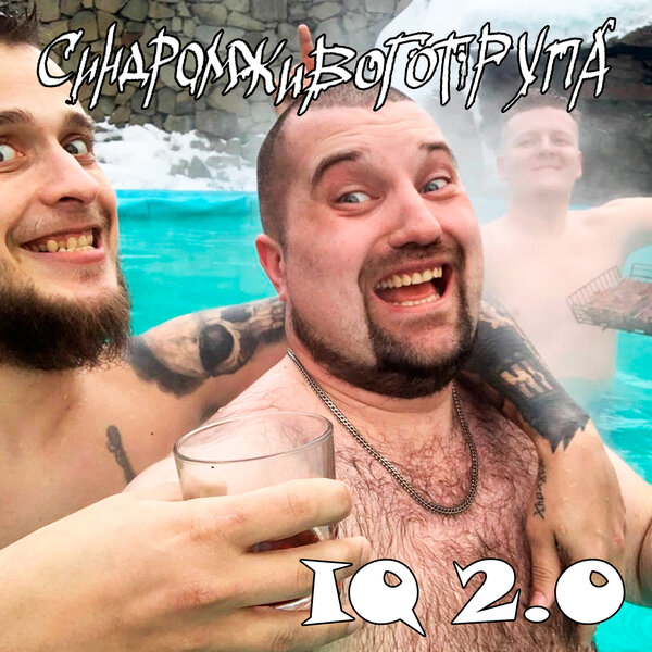 track-cover