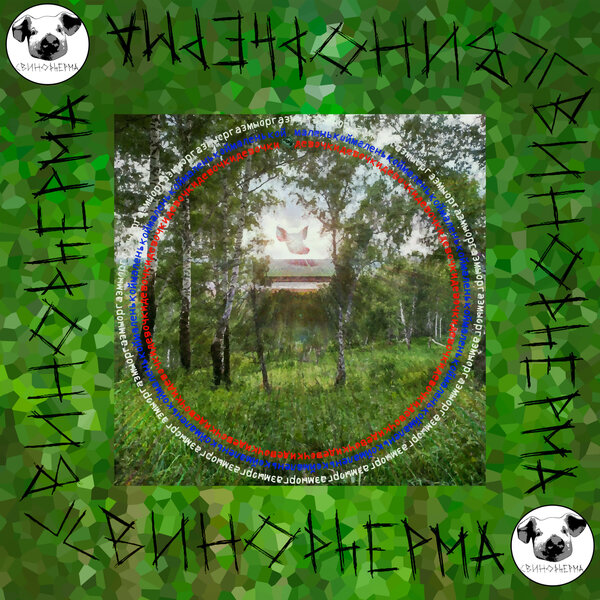 track-cover