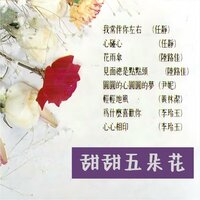 artist-cover