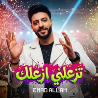 artist-cover