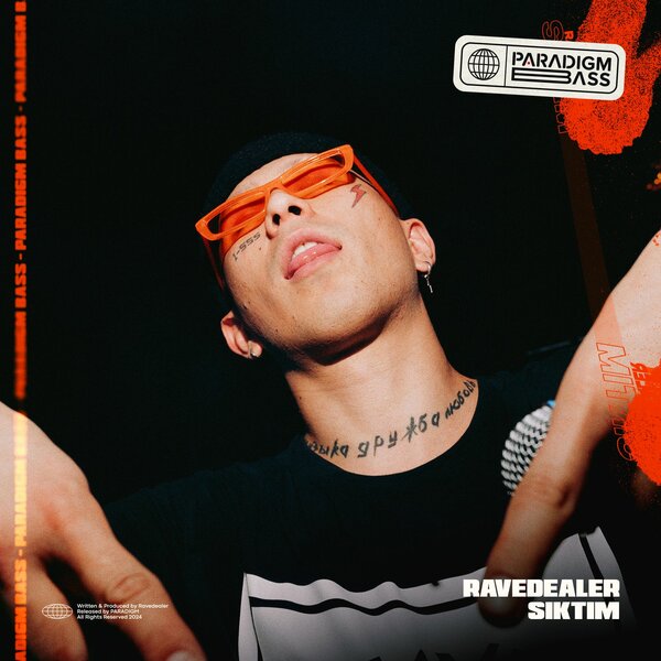 track-cover