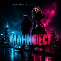 artist-cover