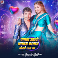 artist-cover