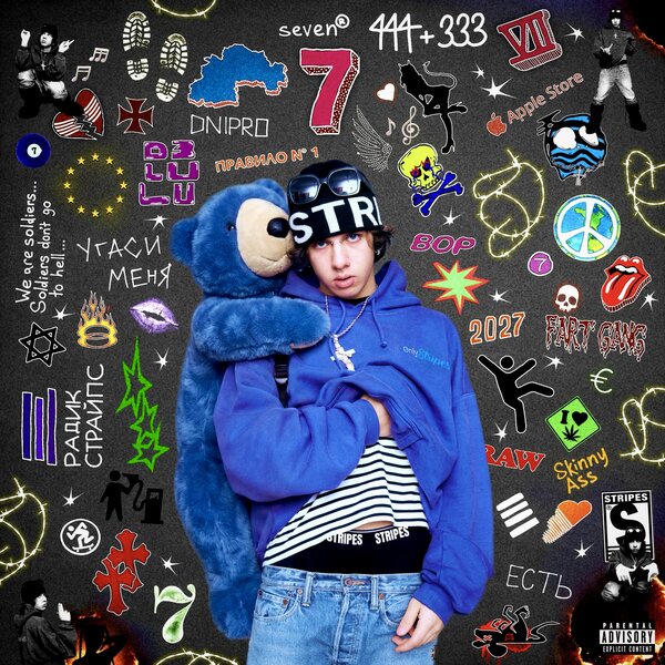 track-cover