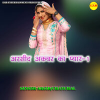 Chanchal