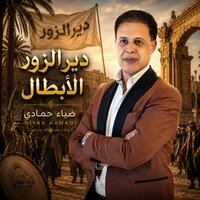artist-cover