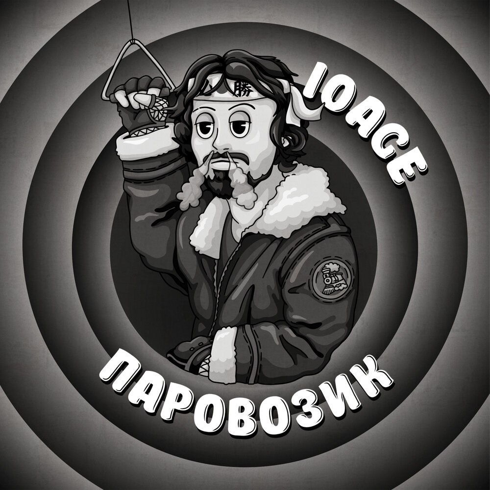 track-cover