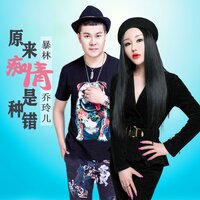 artist-cover