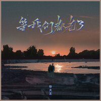artist-cover