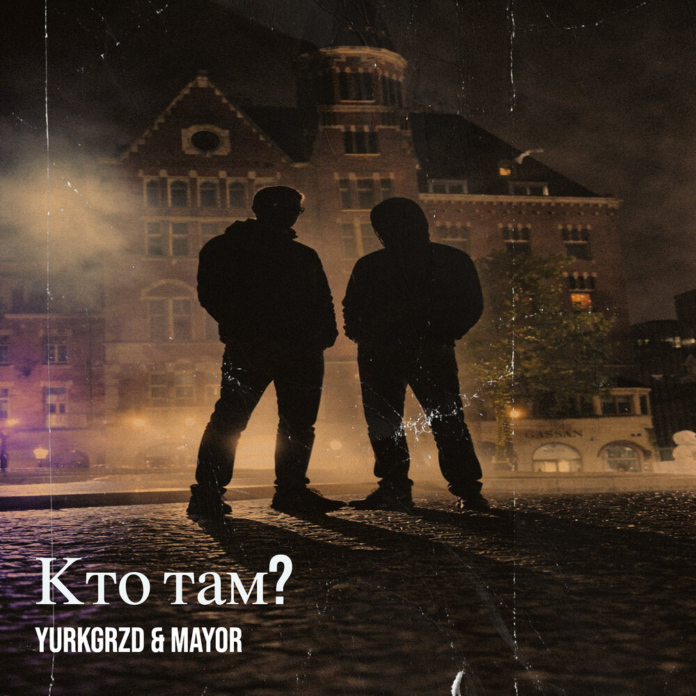 YandexMusic profile picture