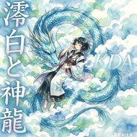 artist-cover