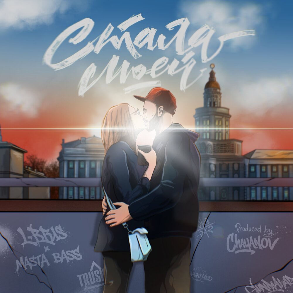 track-cover