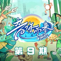 伍珂玥