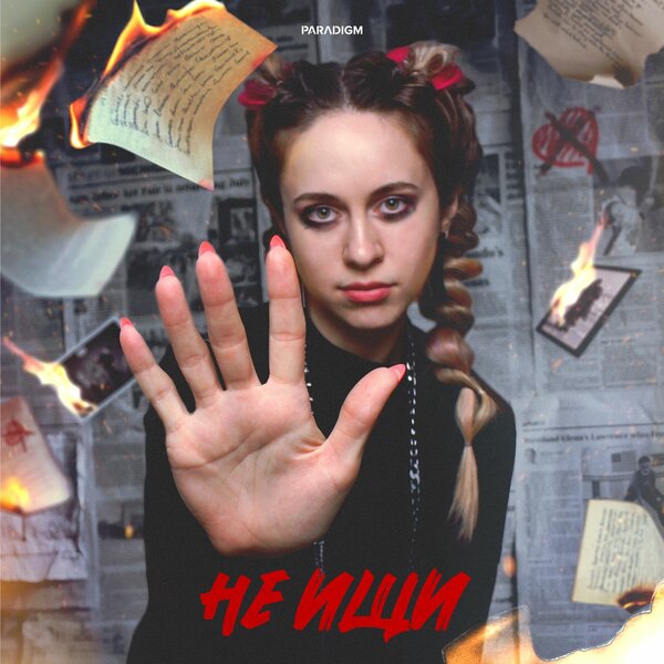 track-cover