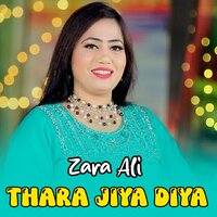 artist-cover