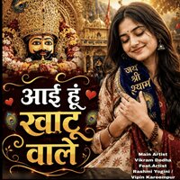 artist-cover