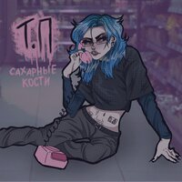 artist-cover