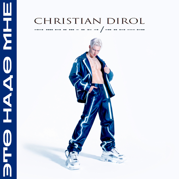track-cover