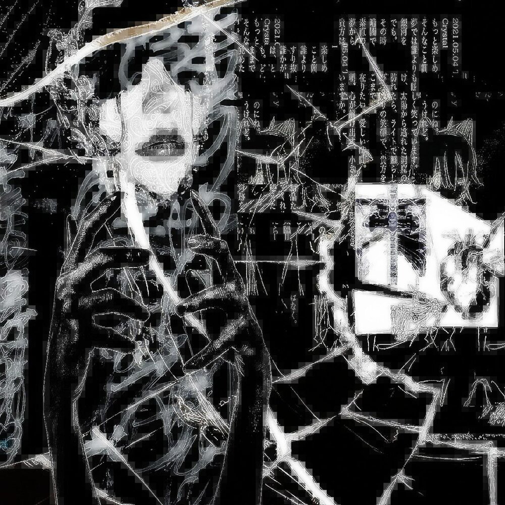 Сошел с ума