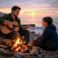 artist-cover