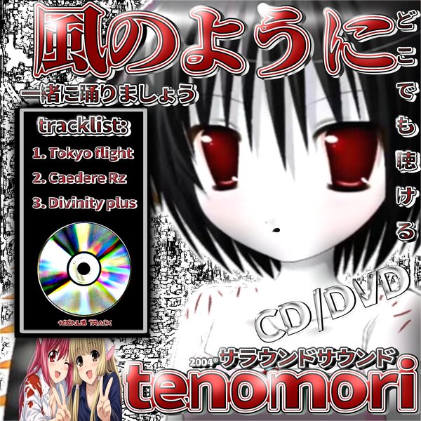 track-cover