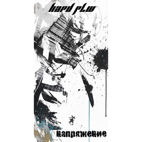 track-cover