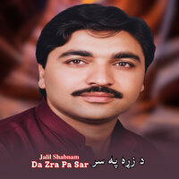 Jalil Shabnam