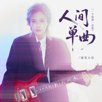 artist-cover