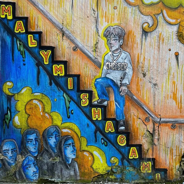track-cover