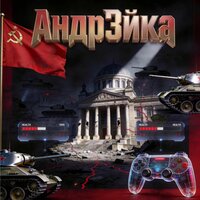 artist-cover
