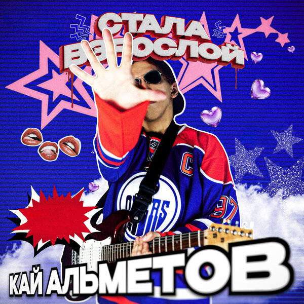 track-cover