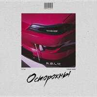 artist-cover