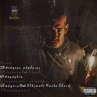 artist-cover