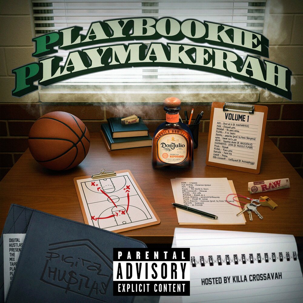 track-cover