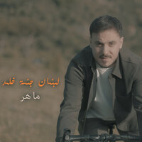artist-cover