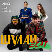 artist-cover