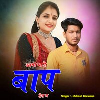 artist-cover
