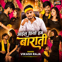 artist-cover