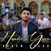 artist-cover