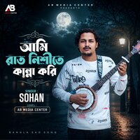 artist-cover