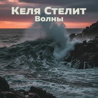 artist-cover