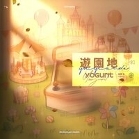 星尘纪之声