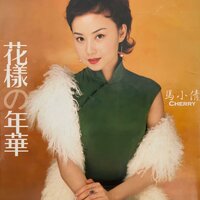 artist-cover