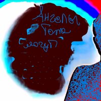 artist-cover