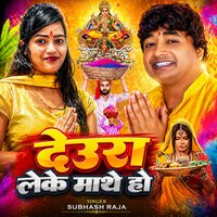 artist-cover