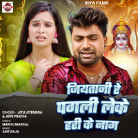 artist-cover