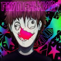 artist-cover