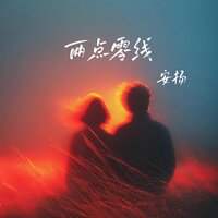 artist-cover