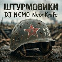 artist-cover